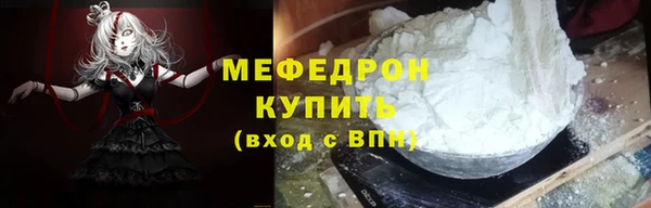 амфетамин Вязники