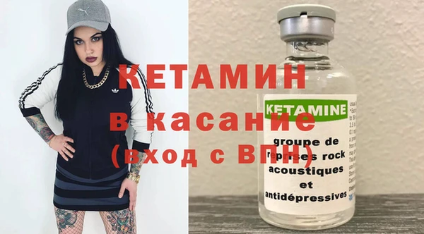 амфетамин Вязники