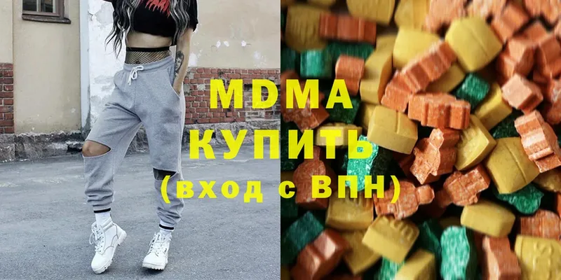 сколько стоит  Заозёрный  МДМА VHQ 